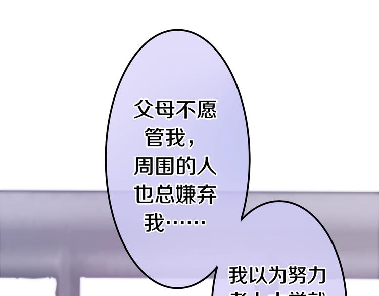 第24话 向阳花(1/3)-第97话