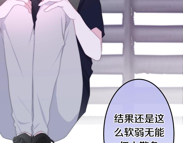 第24话 向阳花(1/3)-第97话