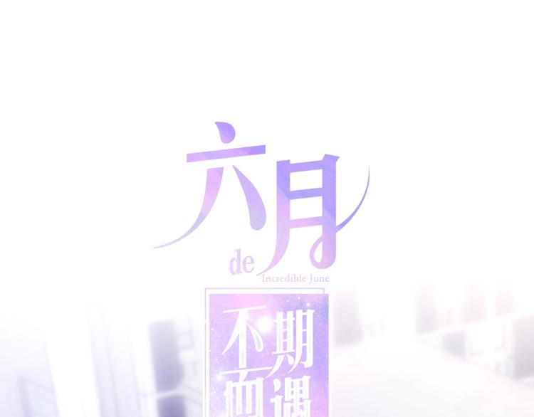 第25话 猫系男友上线(1/3)-第99话