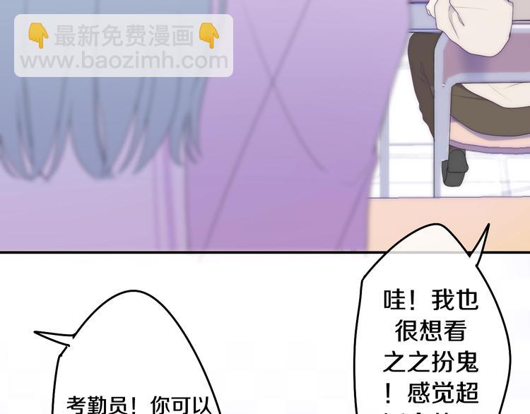 第25话 猫系男友上线(1/3)-第99话