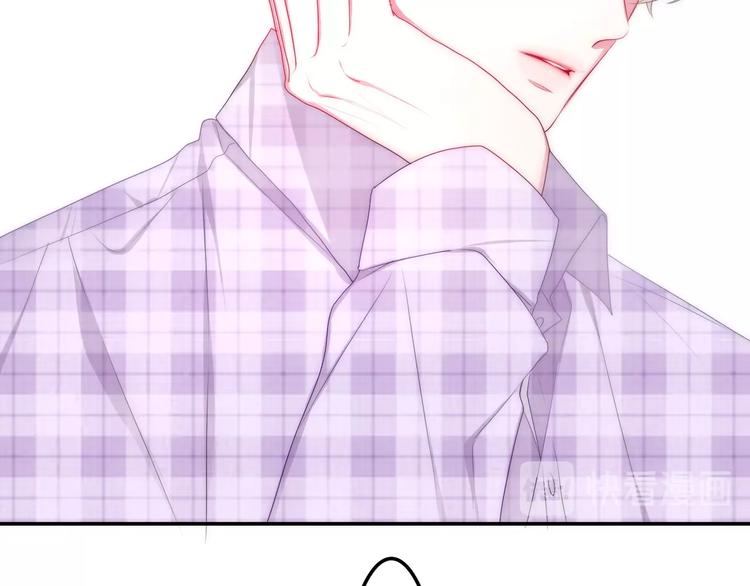 第25话 猫系男友上线(1/3)-第99话