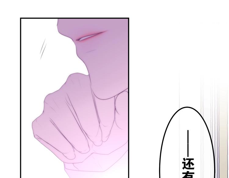 第25话 猫系男友上线(1/3)-第99话