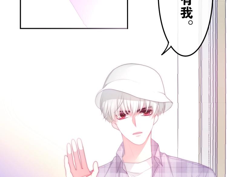 第25话 猫系男友上线(1/3)-第99话