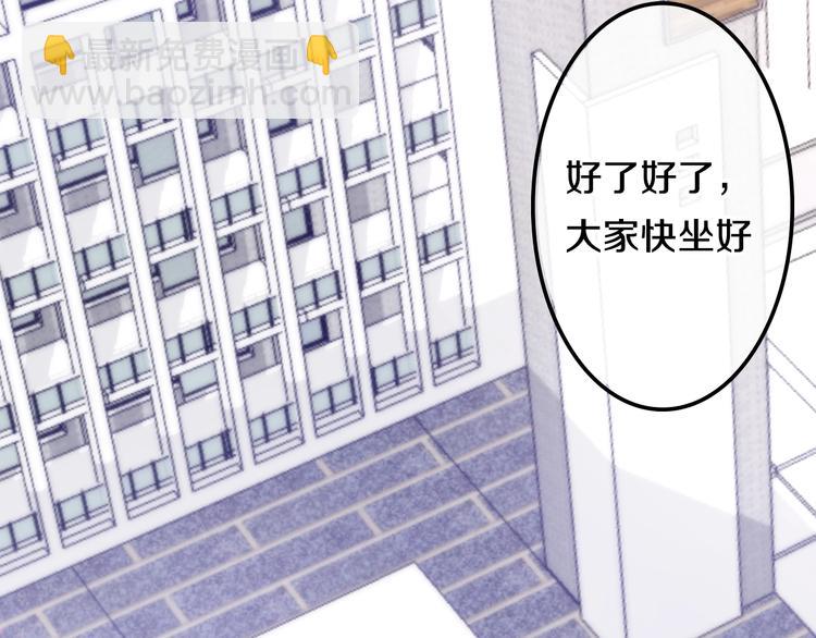 第25话 猫系男友上线(1/3)-第99话