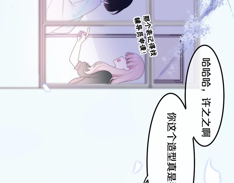 第25话 猫系男友上线(1/3)-第99话