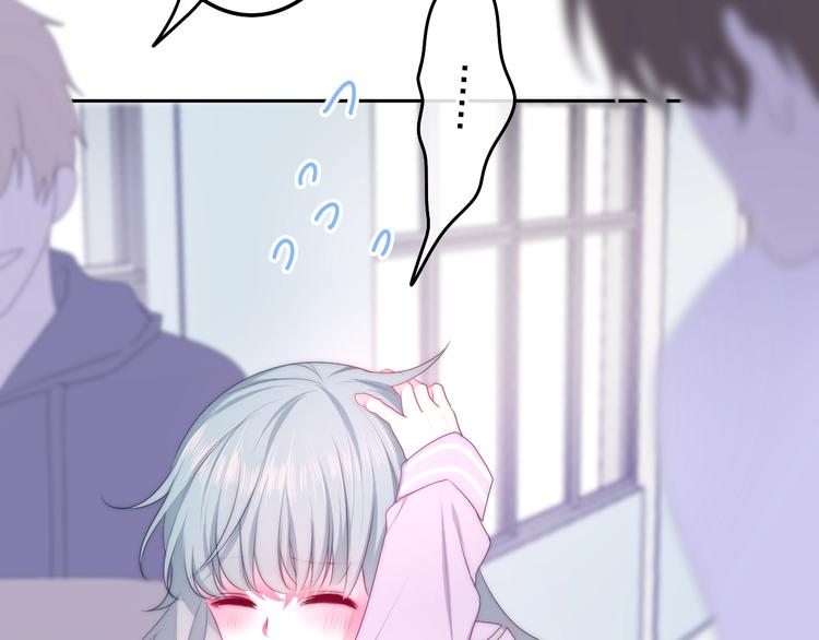 第25话 猫系男友上线(1/3)-第99话