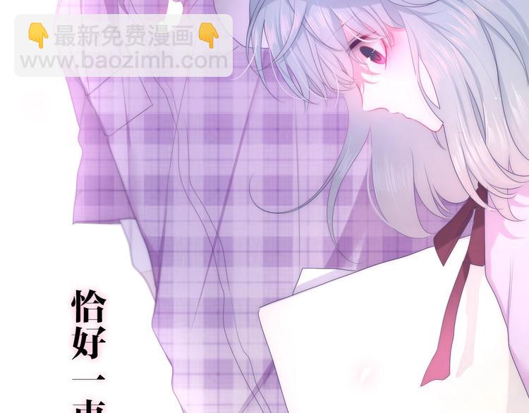 第25话 猫系男友上线(1/3)-第99话