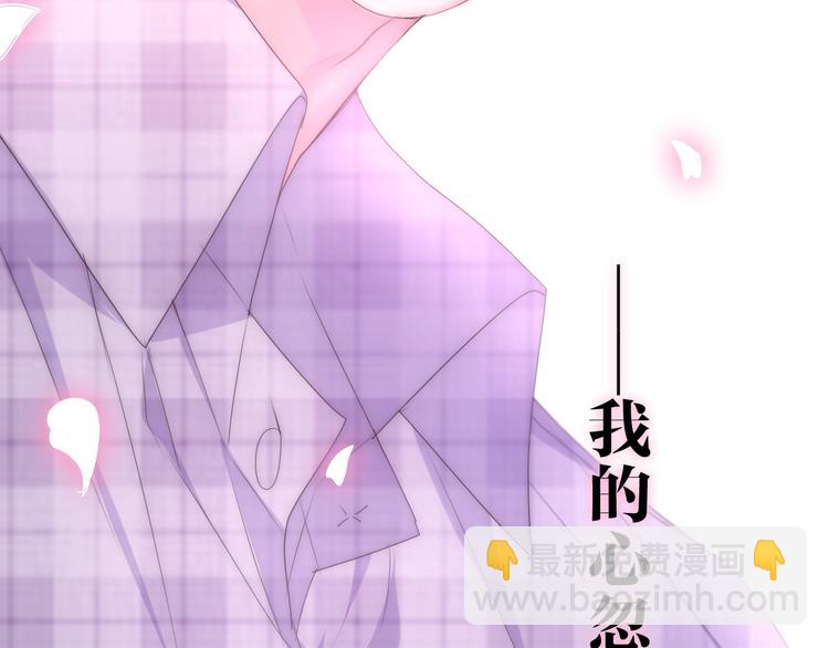 第25话 猫系男友上线(1/3)-第99话