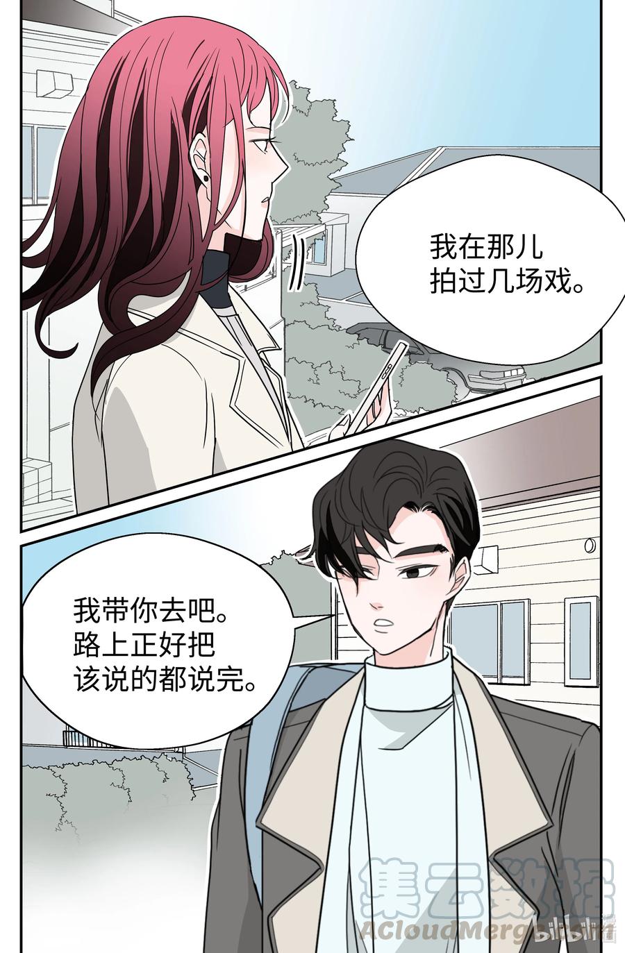 11 契约成立(1/2)-第11话