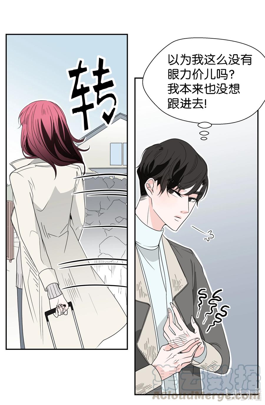 11 契约成立(1/2)-第11话