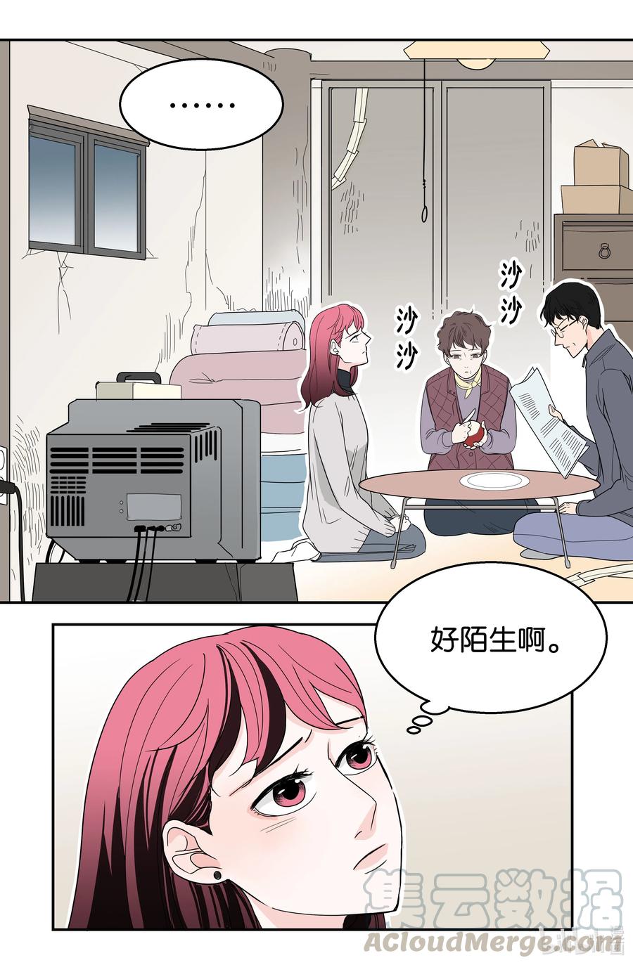 11 契约成立(1/2)-第11话