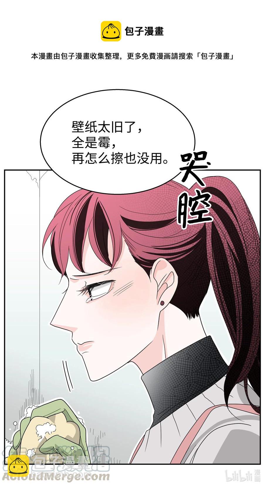 11 契约成立(1/2)-第11话