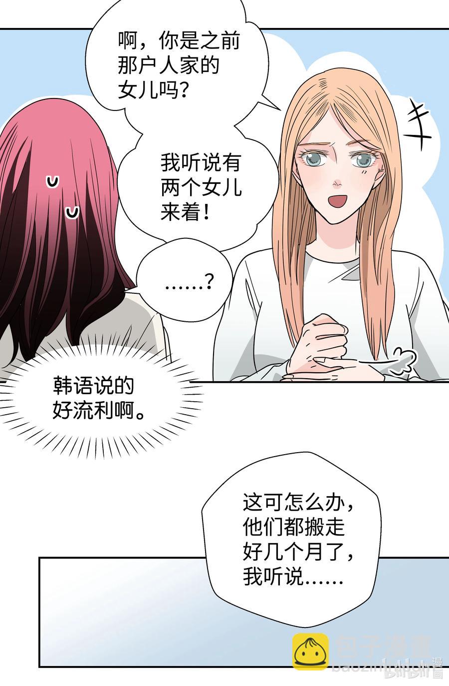 11 契约成立(1/2)-第11话