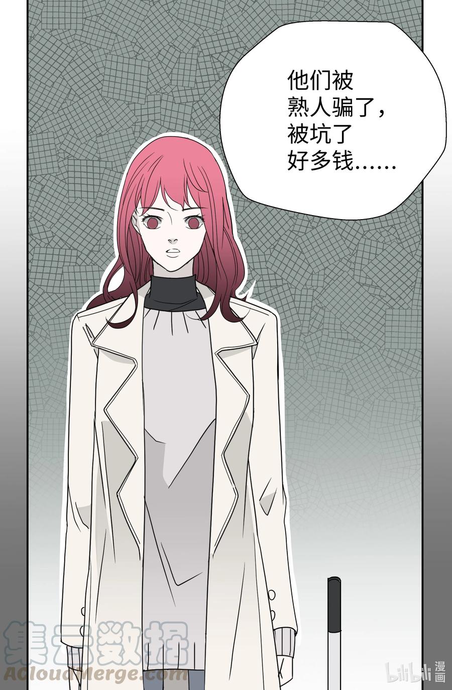 11 契约成立(1/2)-第11话