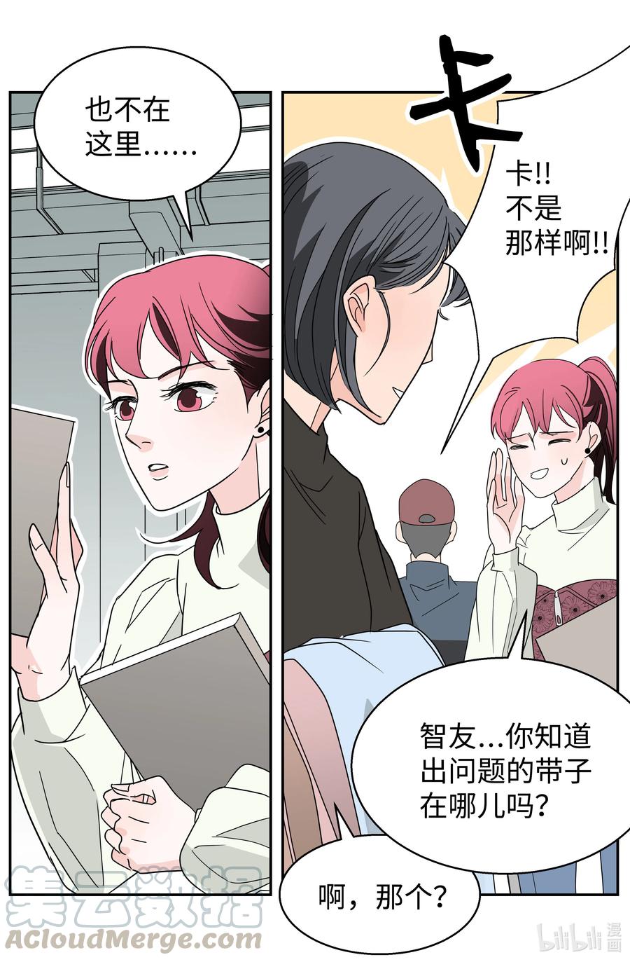 11 契约成立(1/2)-第11话