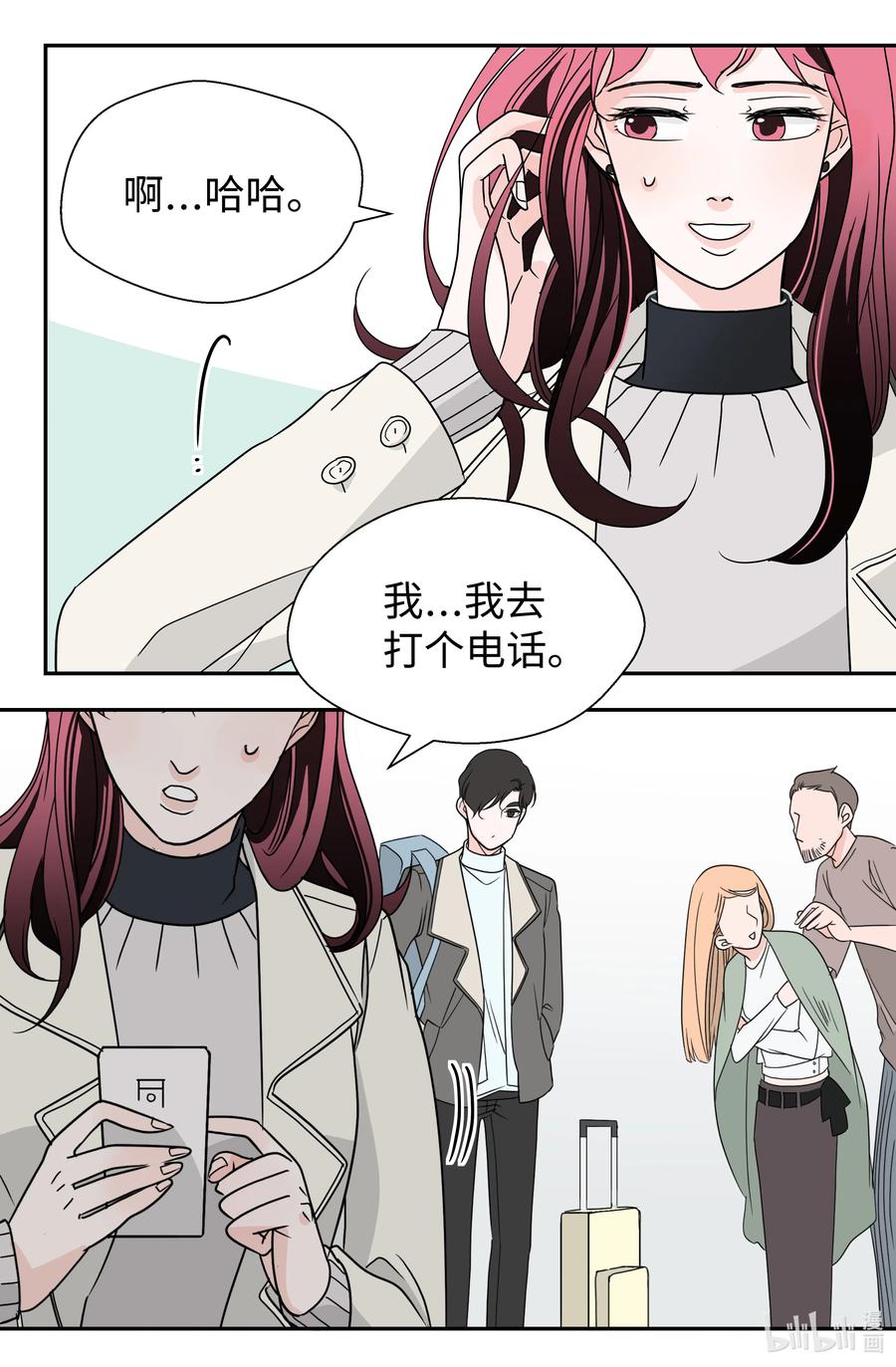 11 契约成立(1/2)-第11话