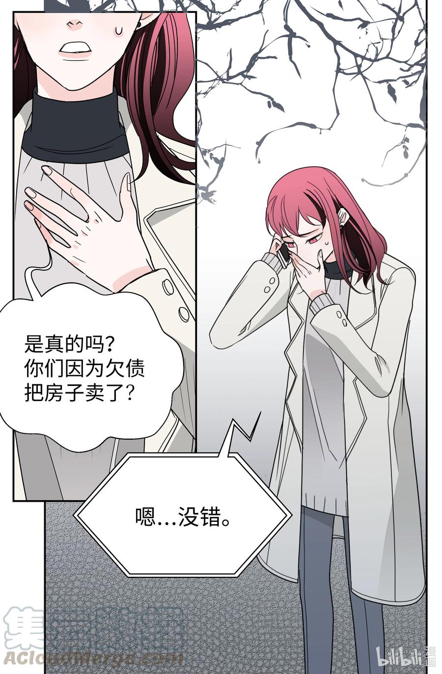 11 契约成立(1/2)-第11话