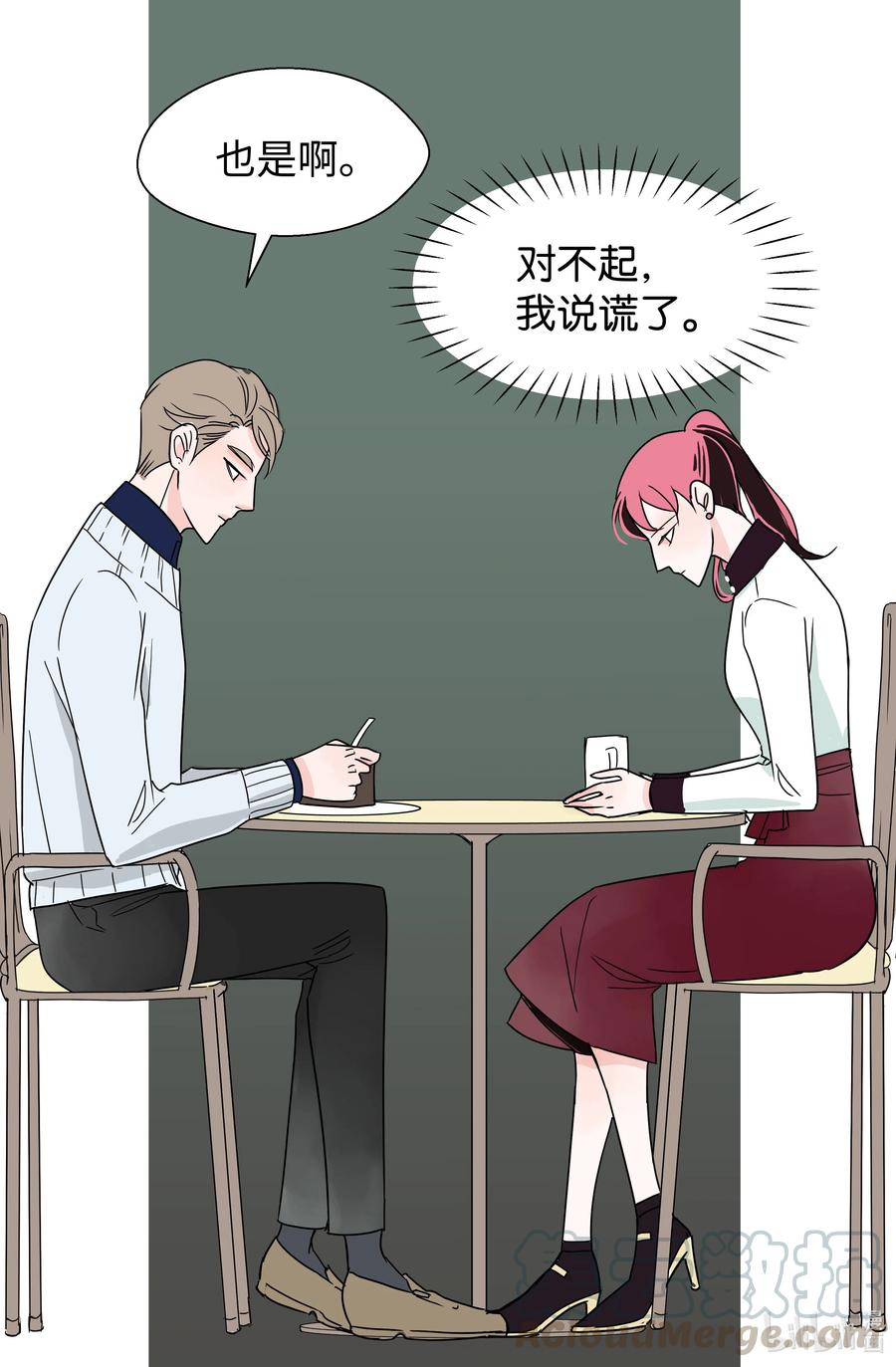 15 姐姐(1/2)-第15话