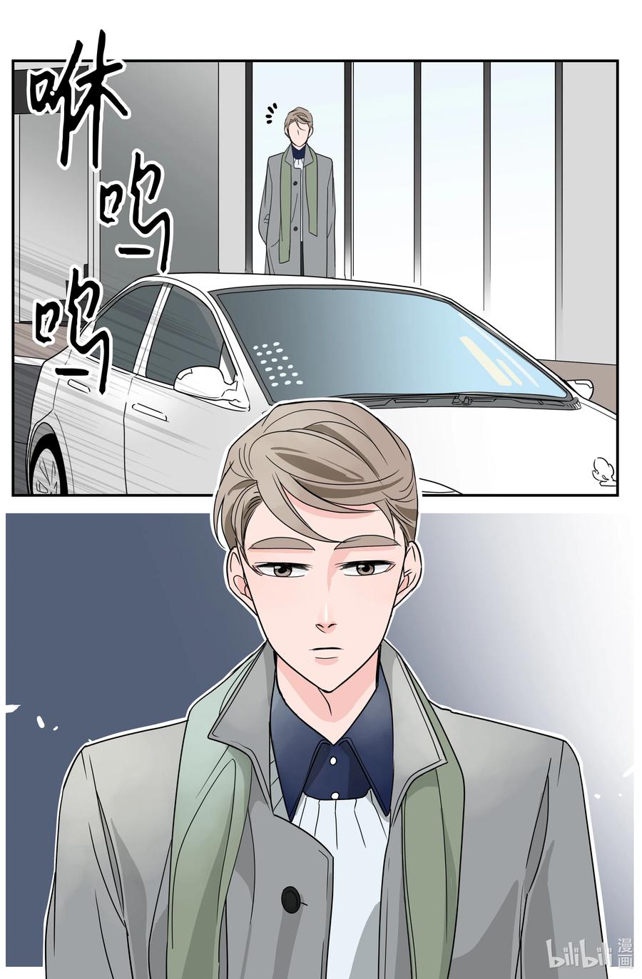 15 姐姐(1/2)-第15话