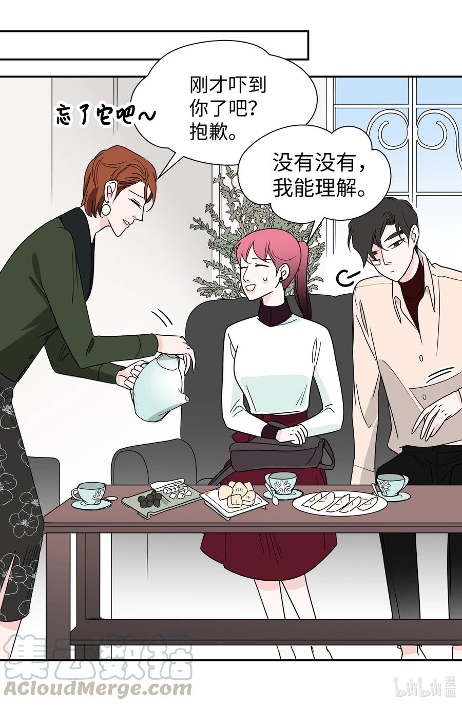 15 姐姐(1/2)-第15话