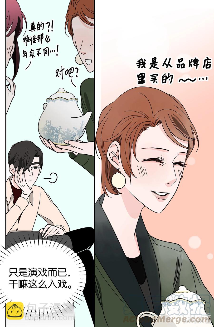 15 姐姐(1/2)-第15话