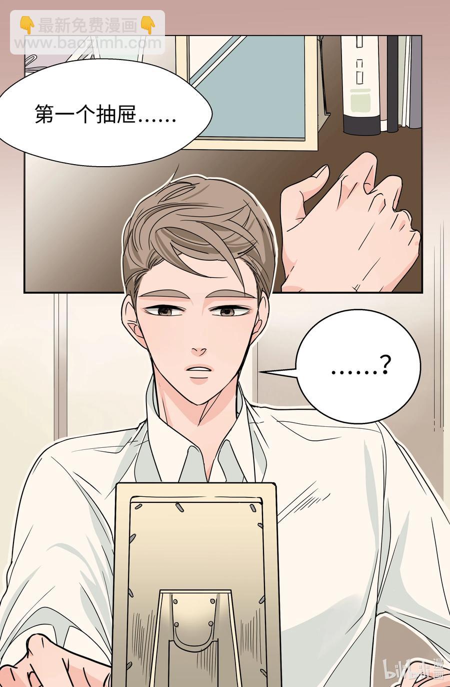 15 姐姐(1/2)-第15话