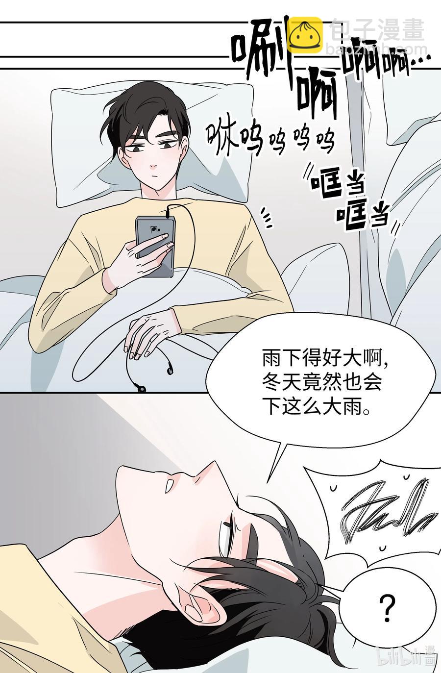 17 一被之隔(1/2)-第17话