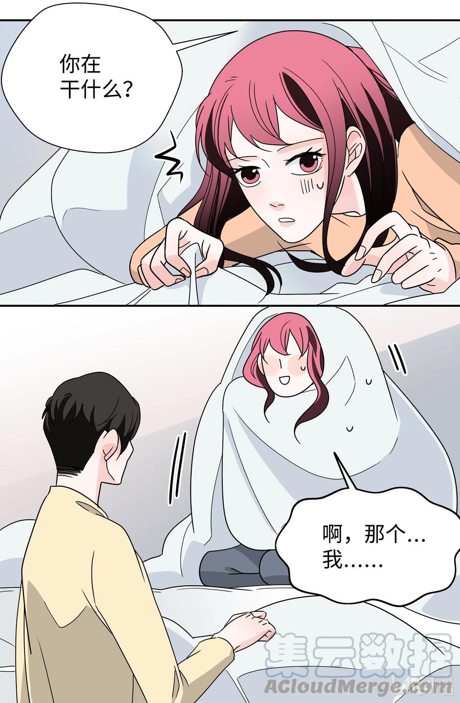 17 一被之隔(1/2)-第17话