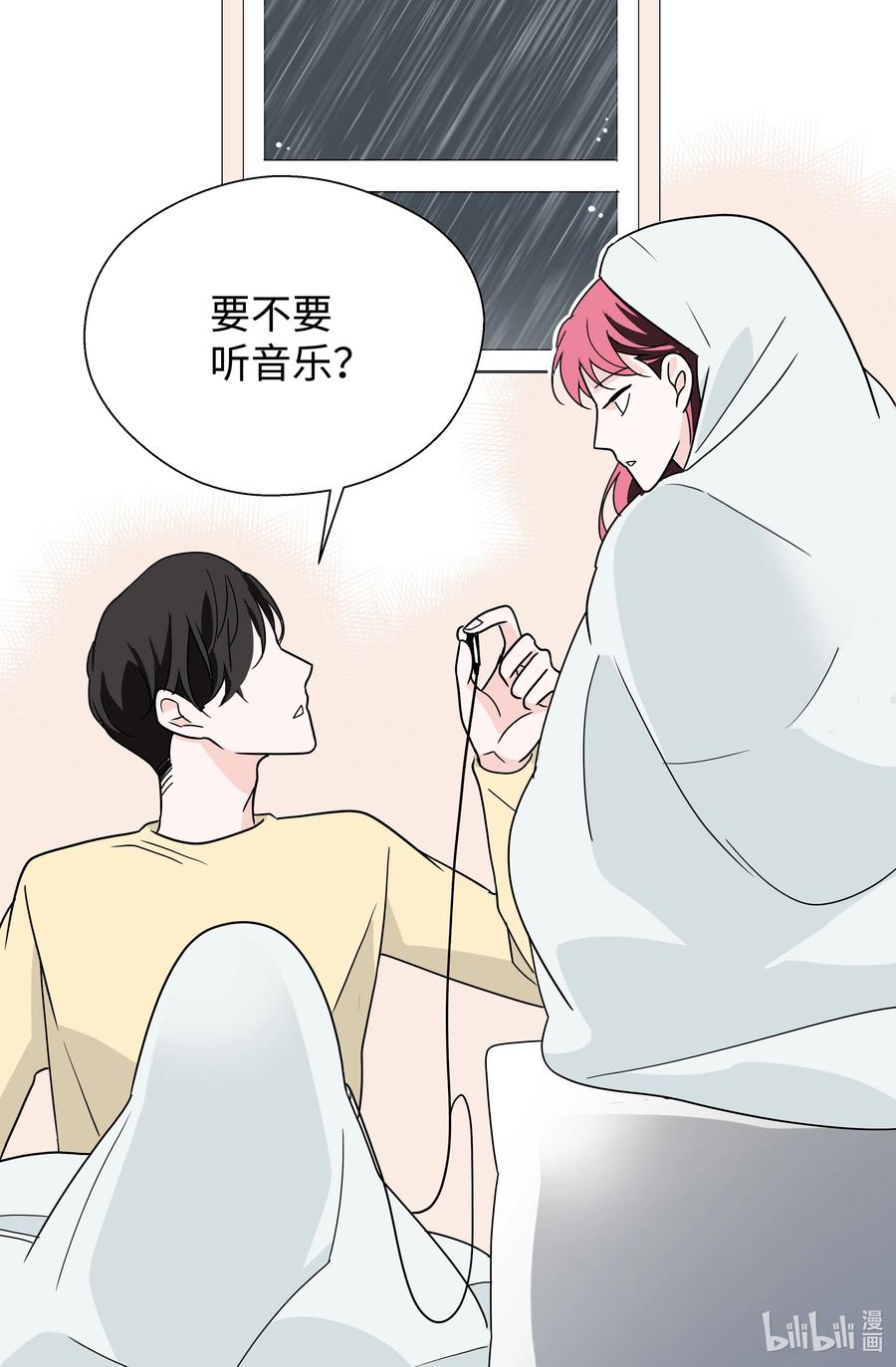 17 一被之隔(1/2)-第17话