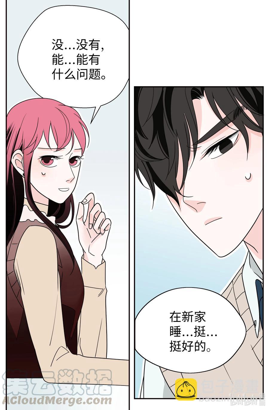 17 一被之隔(1/2)-第17话