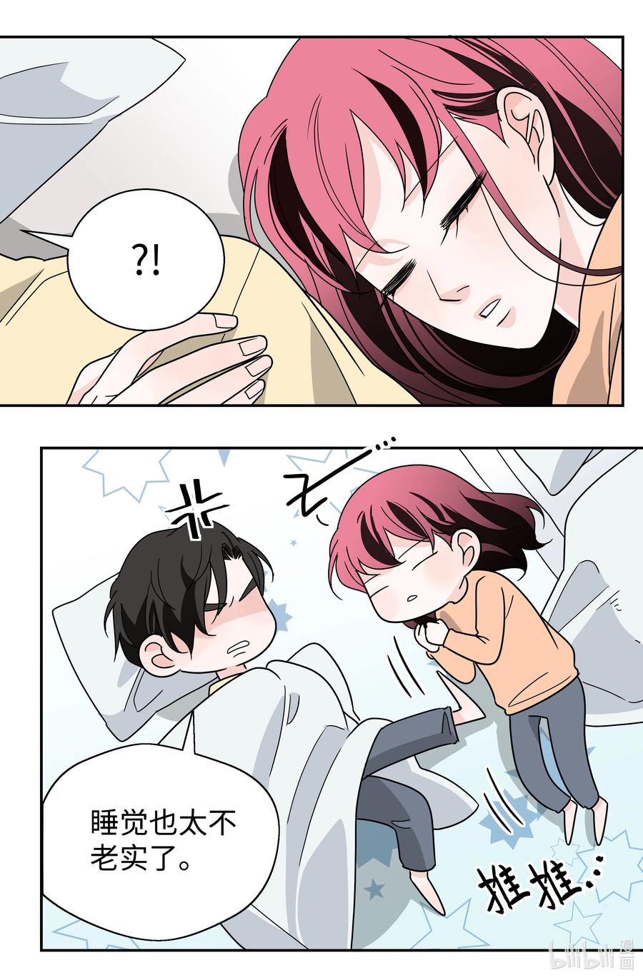 17 一被之隔(1/2)-第17话