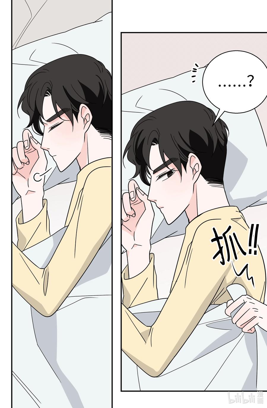 17 一被之隔(1/2)-第17话