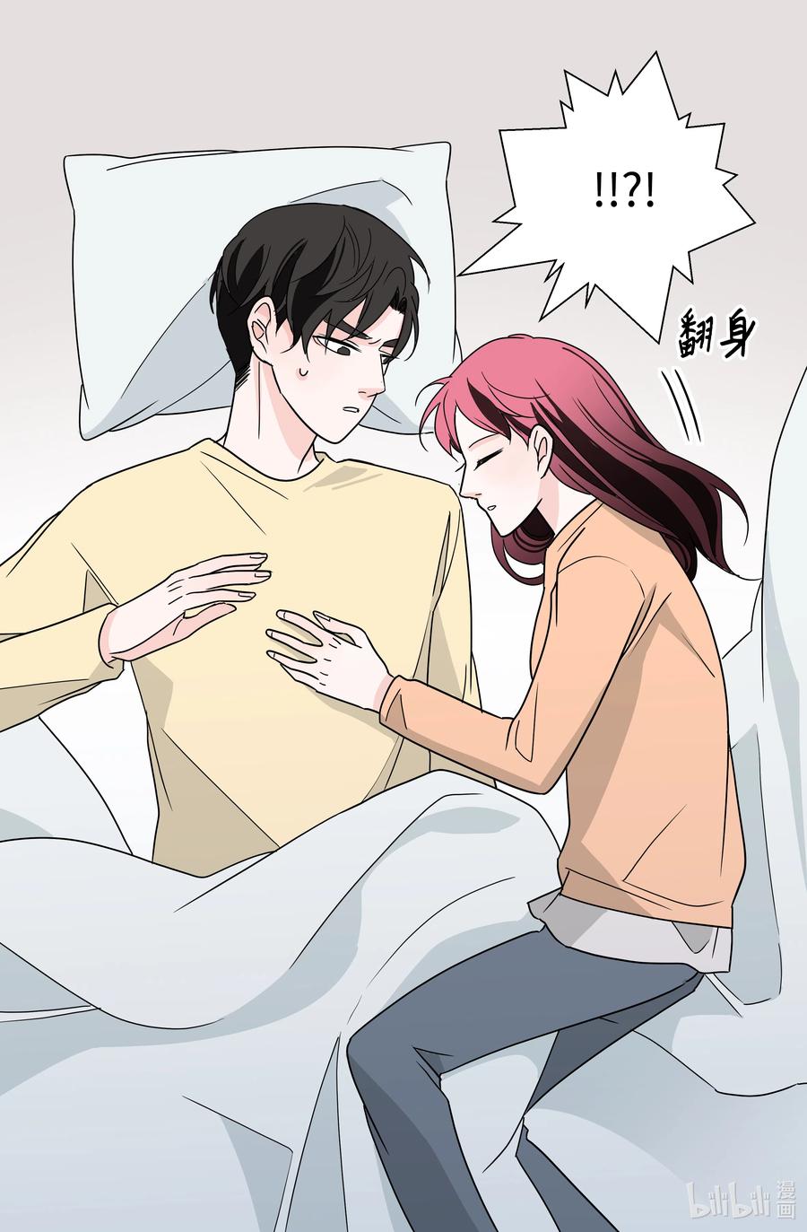 17 一被之隔(1/2)-第17话