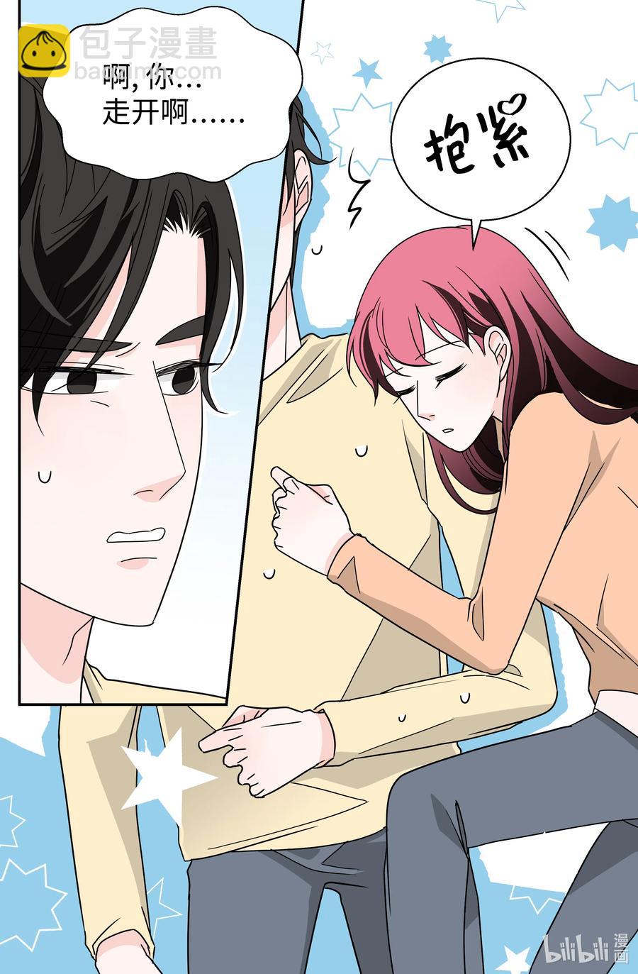 17 一被之隔(1/2)-第17话