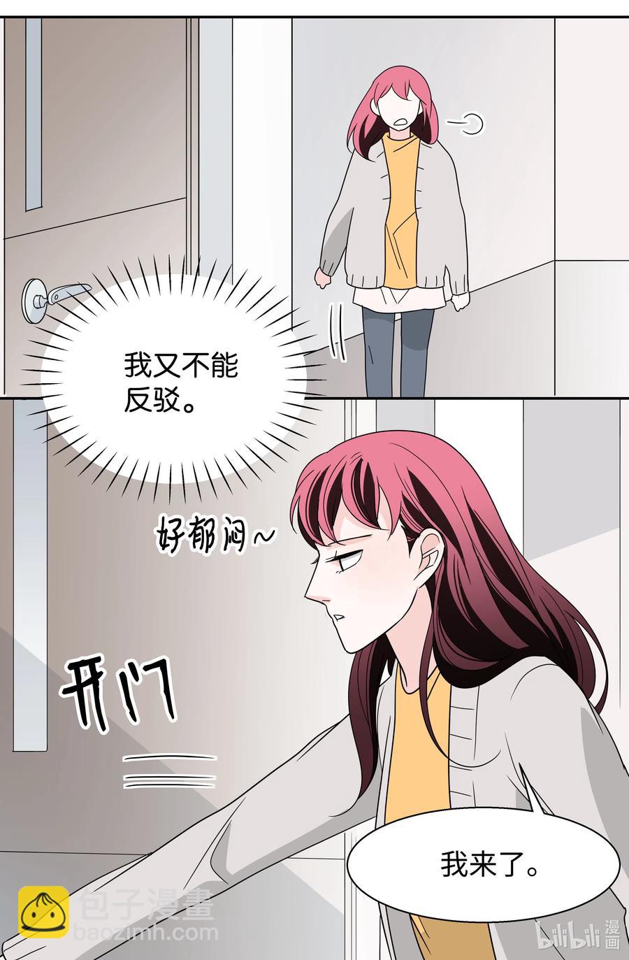 19 婚礼(1/2)-第19话