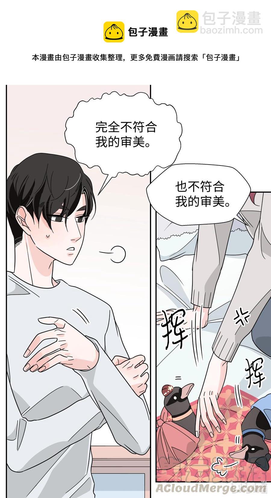 19 婚礼(1/2)-第19话