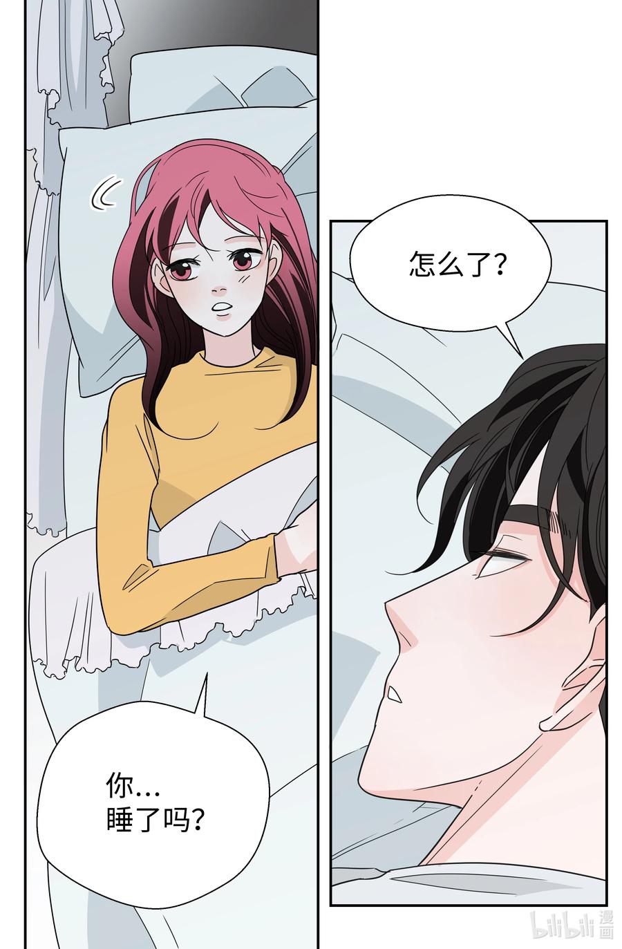 19 婚礼(1/2)-第19话