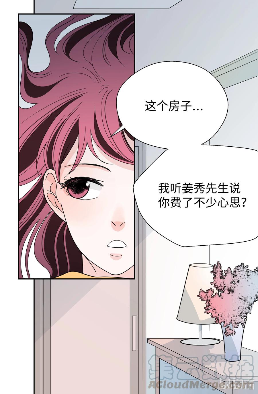 19 婚礼(1/2)-第19话