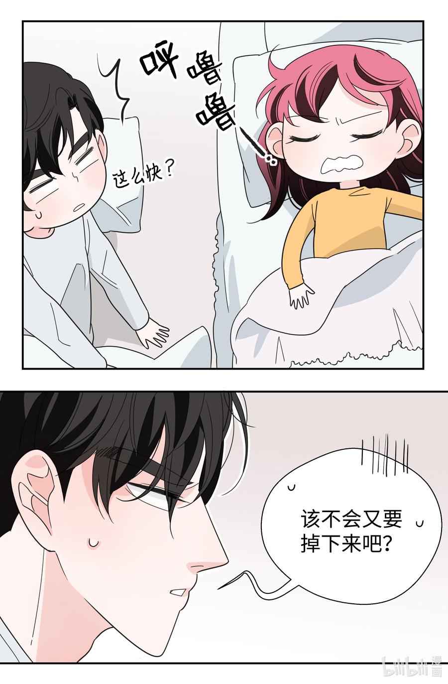 19 婚礼(1/2)-第19话