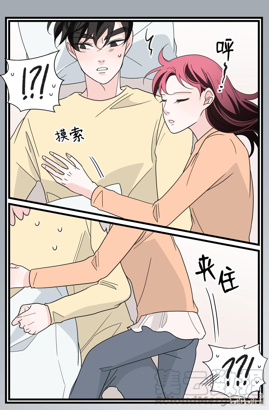 19 婚礼(1/2)-第19话