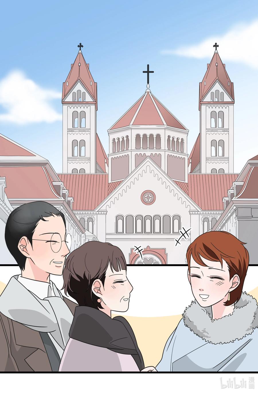 19 婚礼(1/2)-第19话