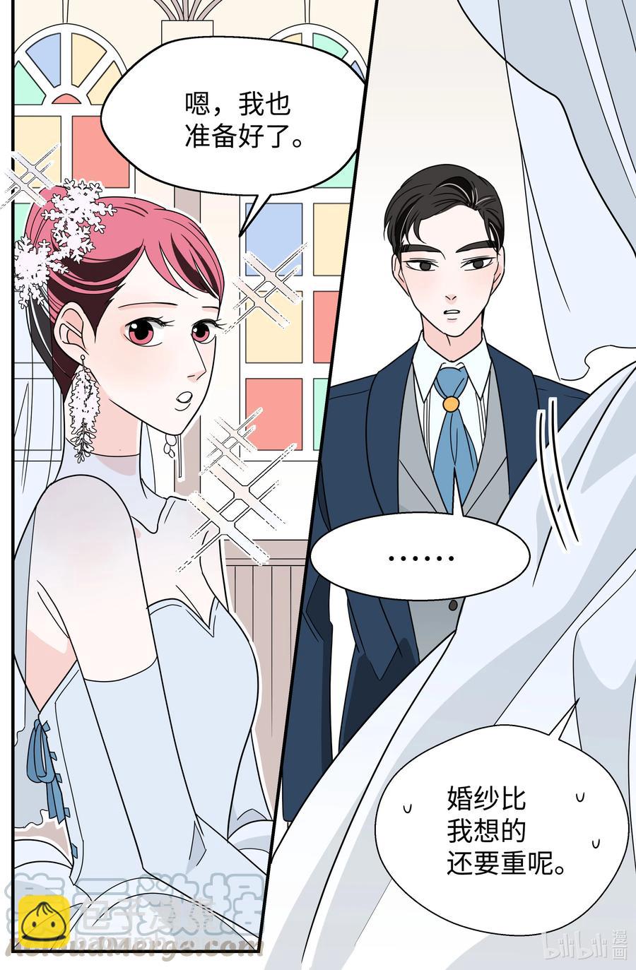 19 婚礼(1/2)-第19话