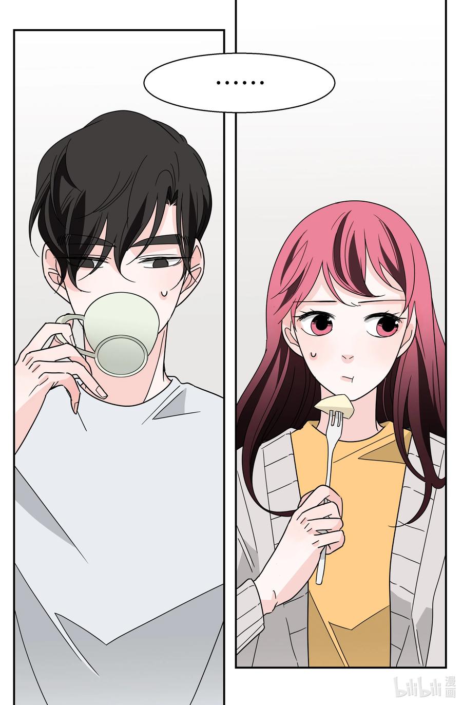 19 婚礼(1/2)-第19话