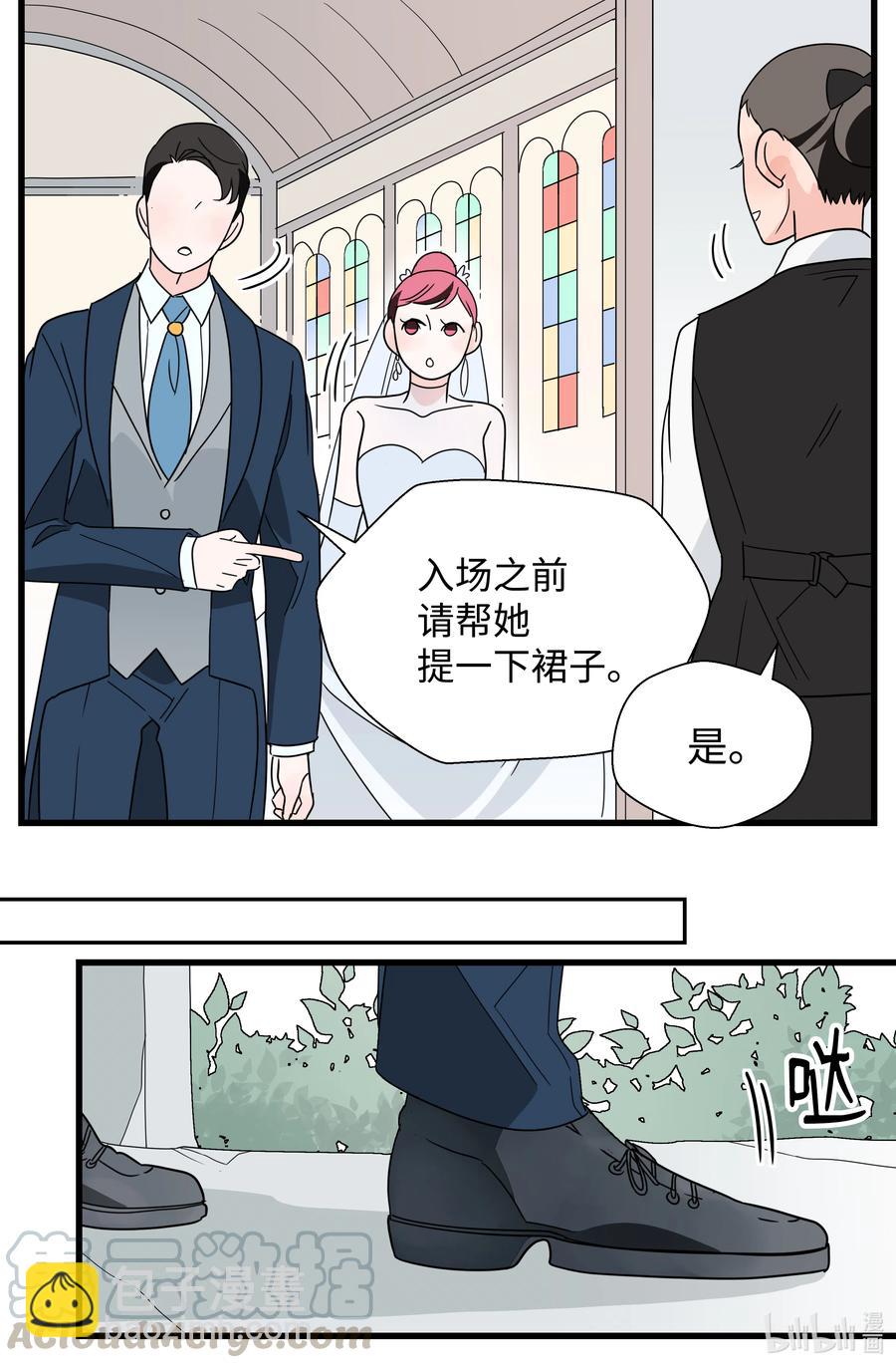 六月的戀愛 - 19 婚禮(1/2) - 7