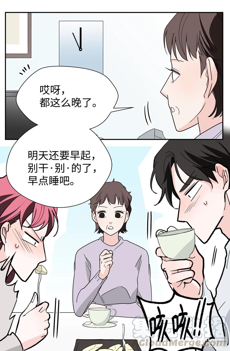 19 婚礼(1/2)-第19话