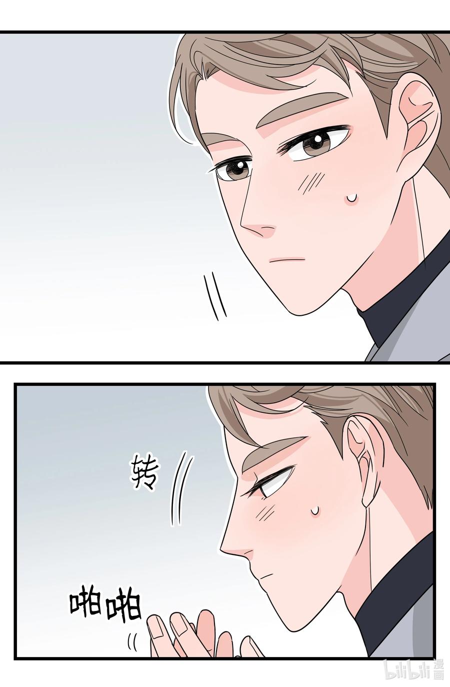 19 婚礼(1/2)-第19话