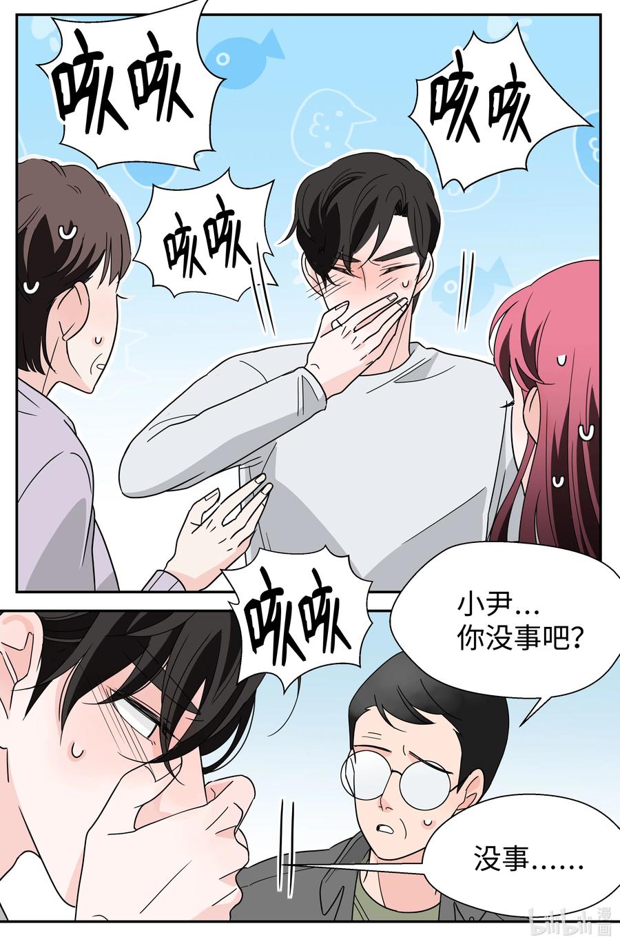 19 婚礼(1/2)-第19话