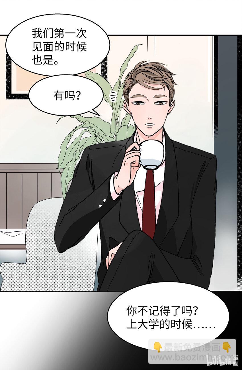 03 温柔的英雄(1/2)-第3话