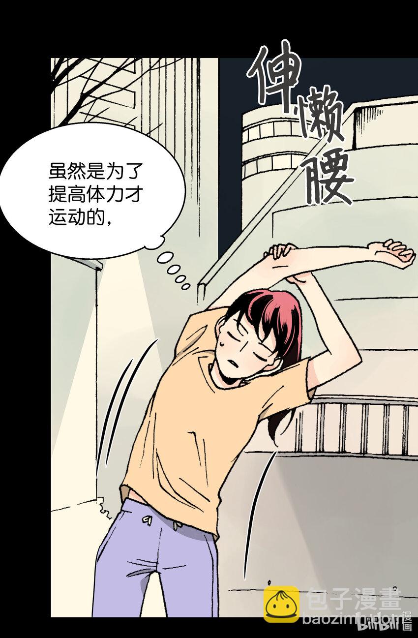 03 温柔的英雄(1/2)-第3话