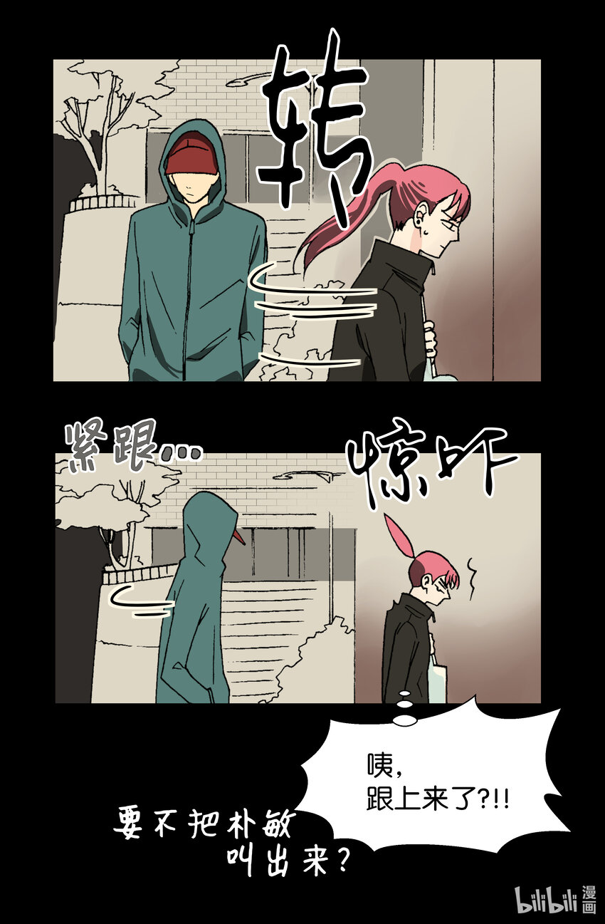 03 温柔的英雄(1/2)-第3话